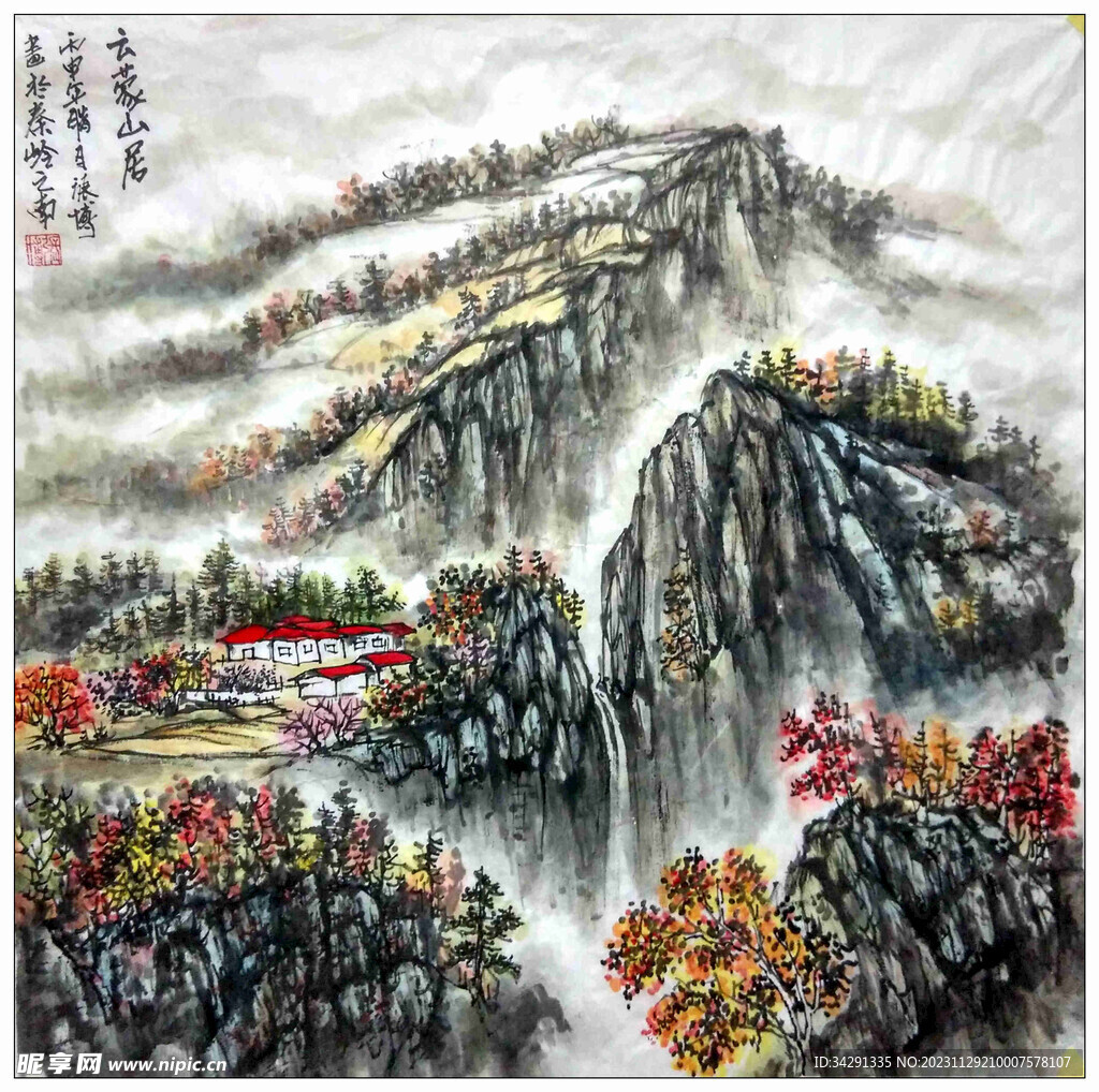 大美秦岭