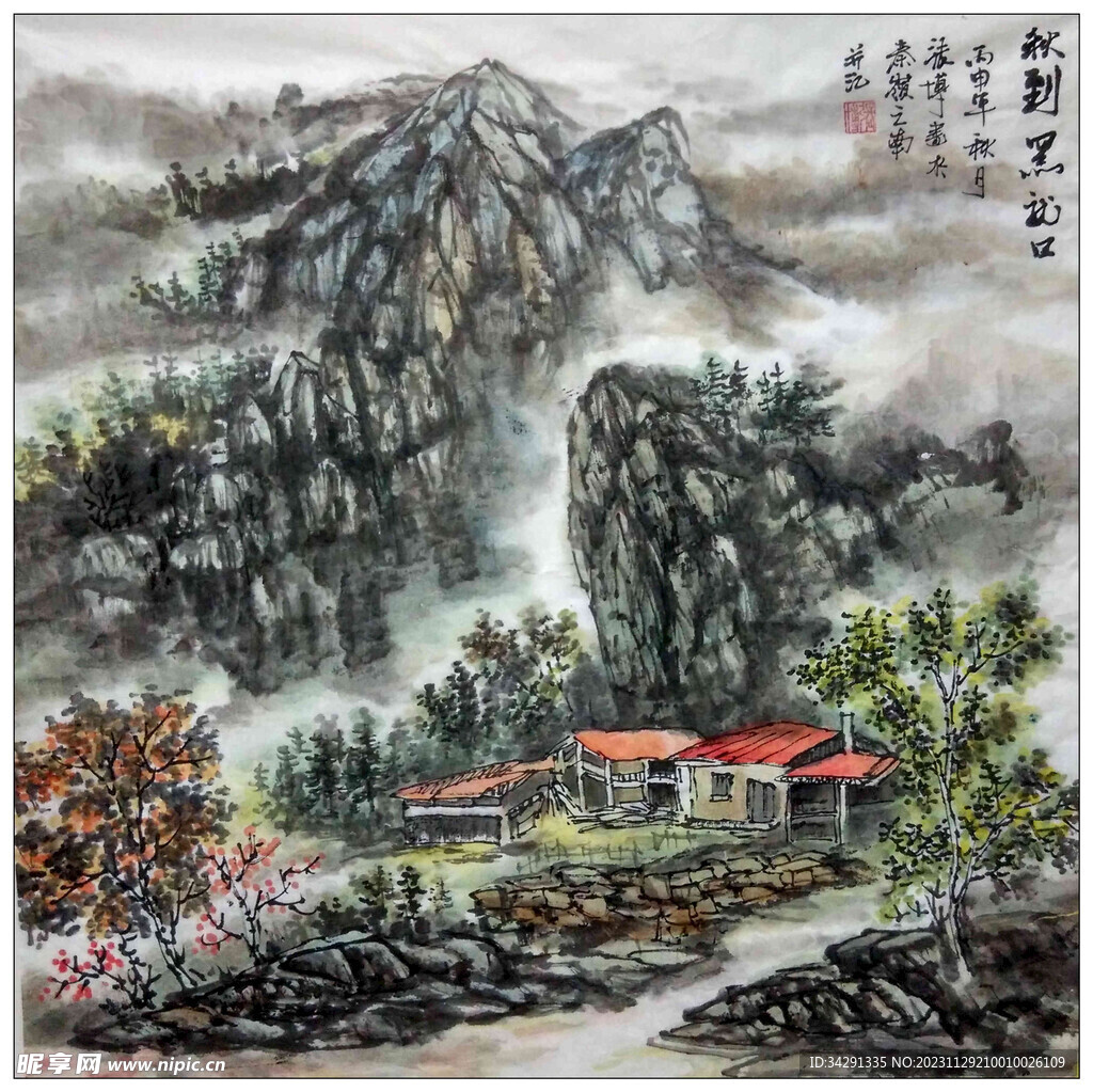 大美秦岭