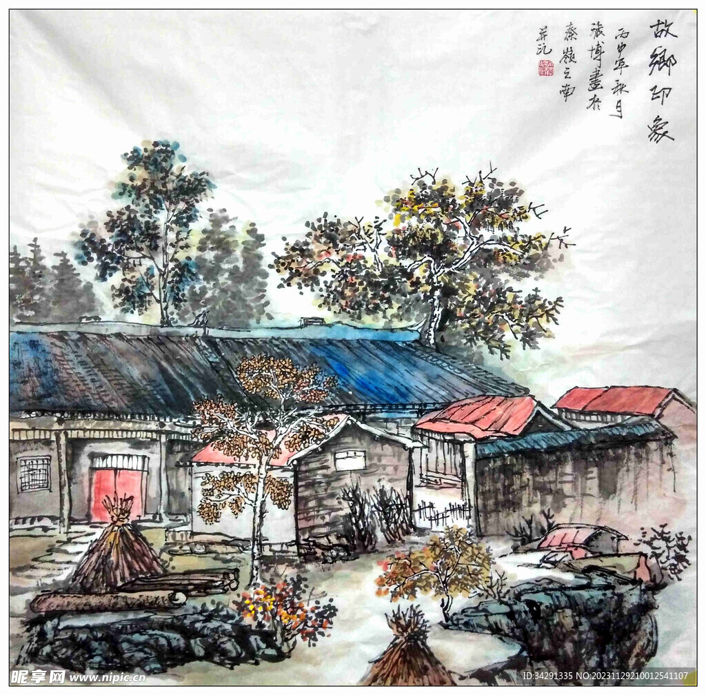 大美秦岭