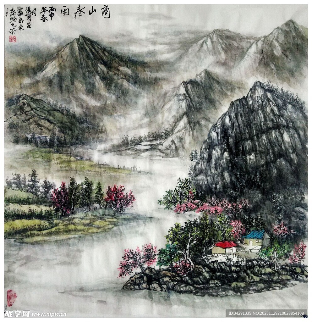 大美秦岭