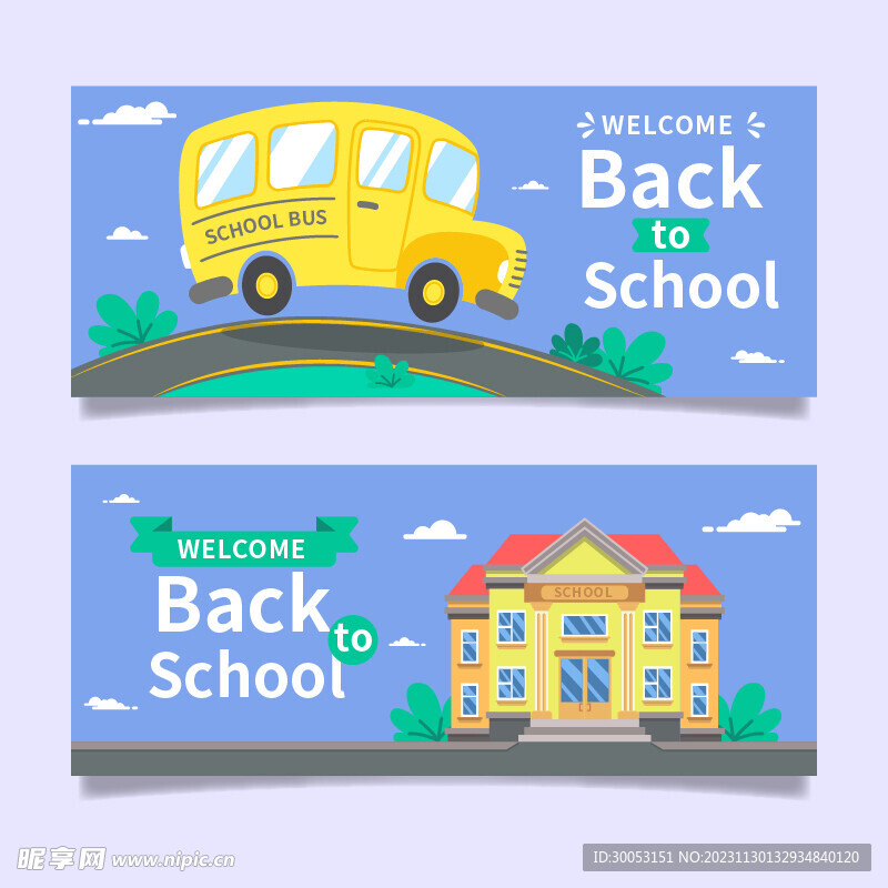 开学季矢量卡通插画