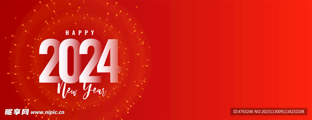 2024年海报背景 