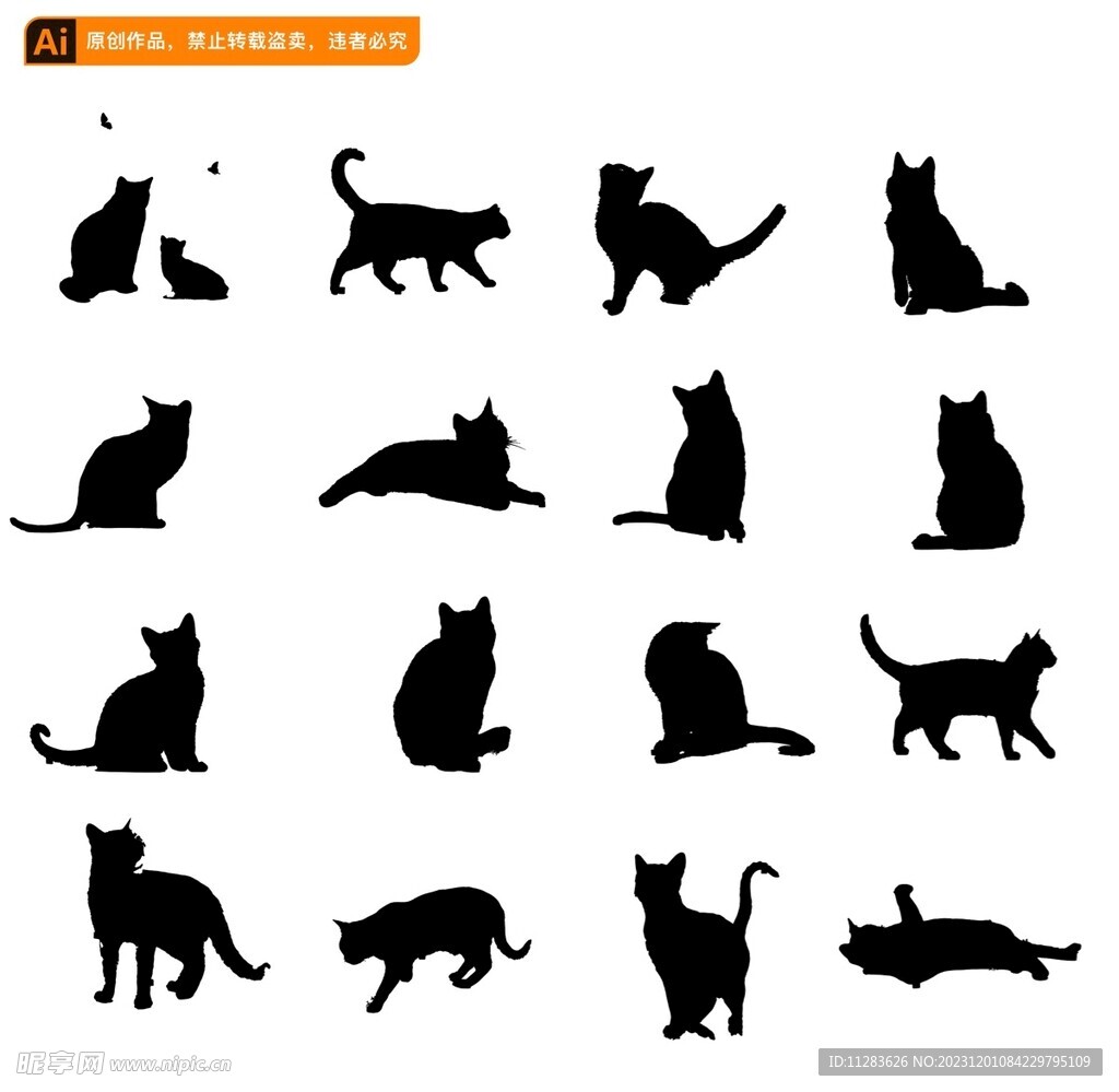 猫剪影