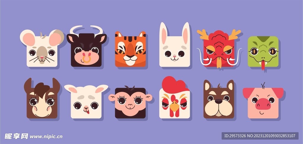 十二生肖卡通素材颜色可更改