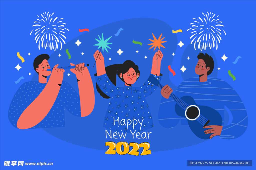 新年庆祝人物