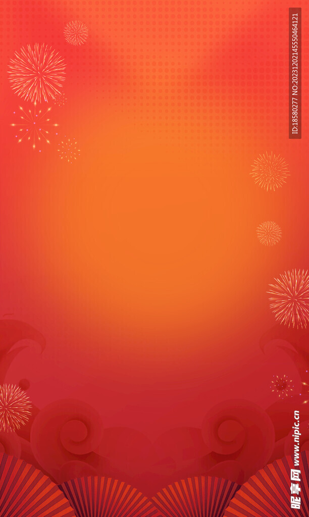 喜庆背景