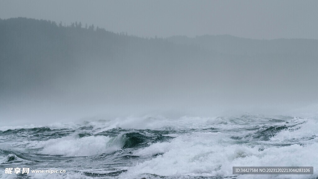 海浪