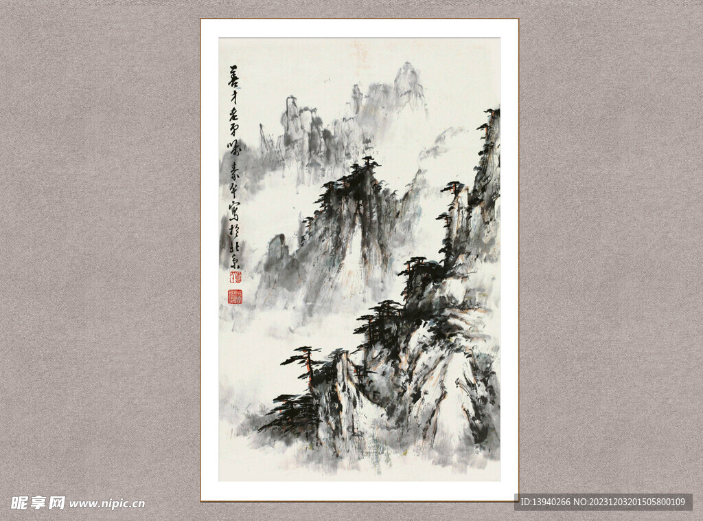 黄山松云图