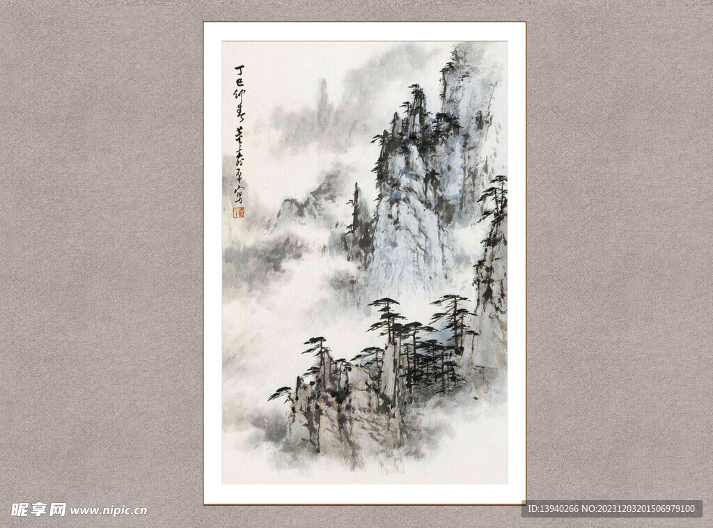 黄山松云图