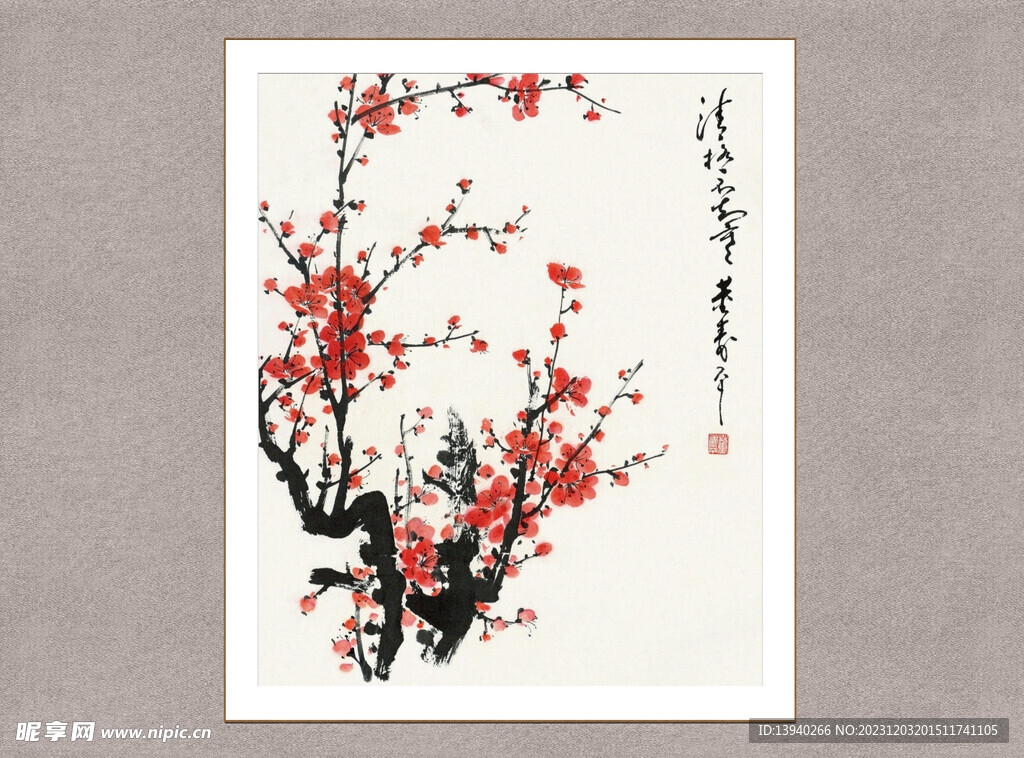 梅花图