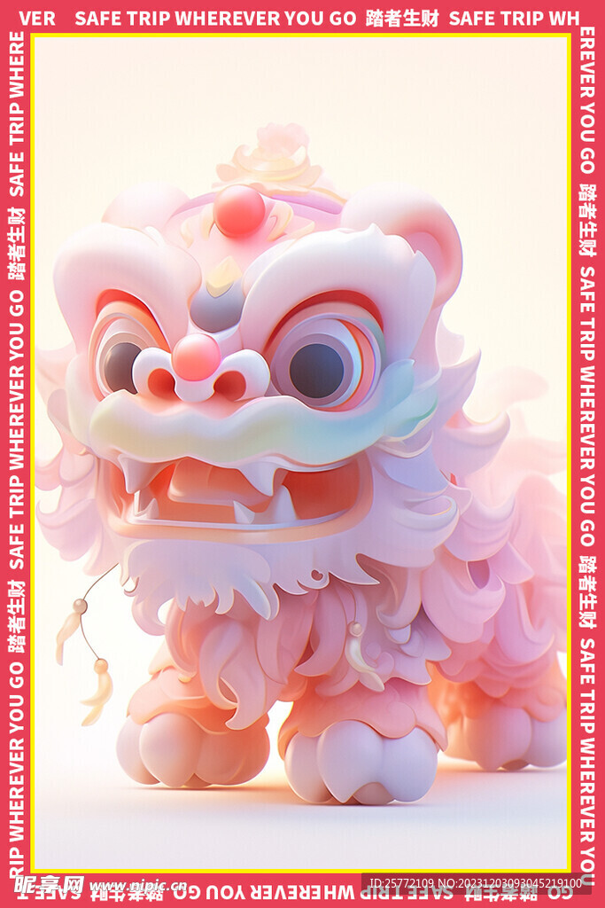 醒狮地垫图案
