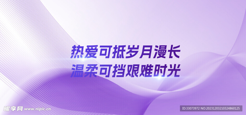渐变背景