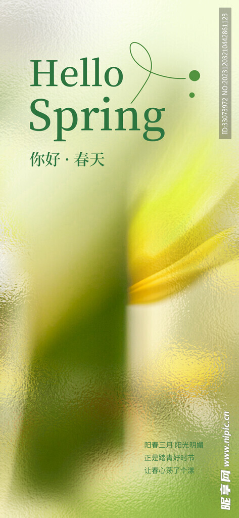 渐变背景