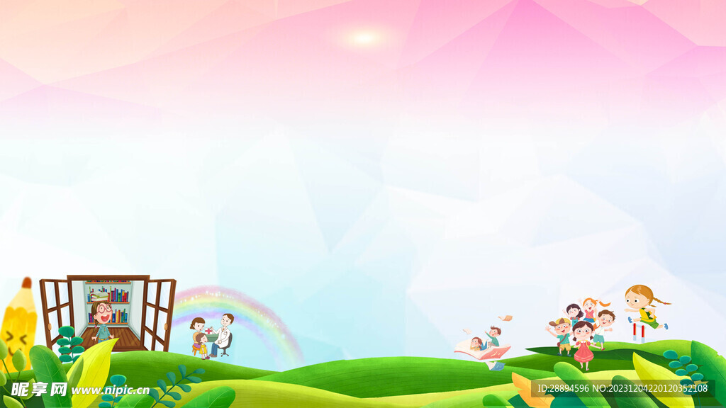 校园卡通背景