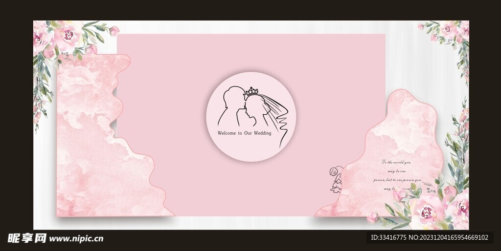 粉色婚礼背景
