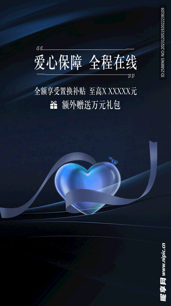  高级黑色