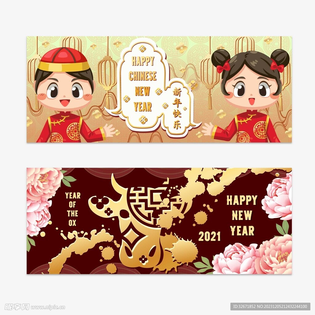 新年小孩