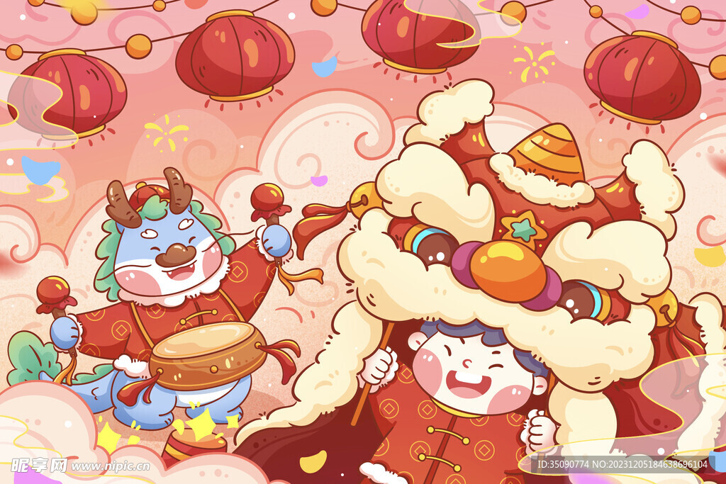 2024龙年大吉龙年卡通