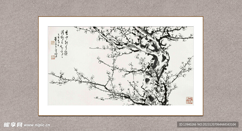 墨梅图