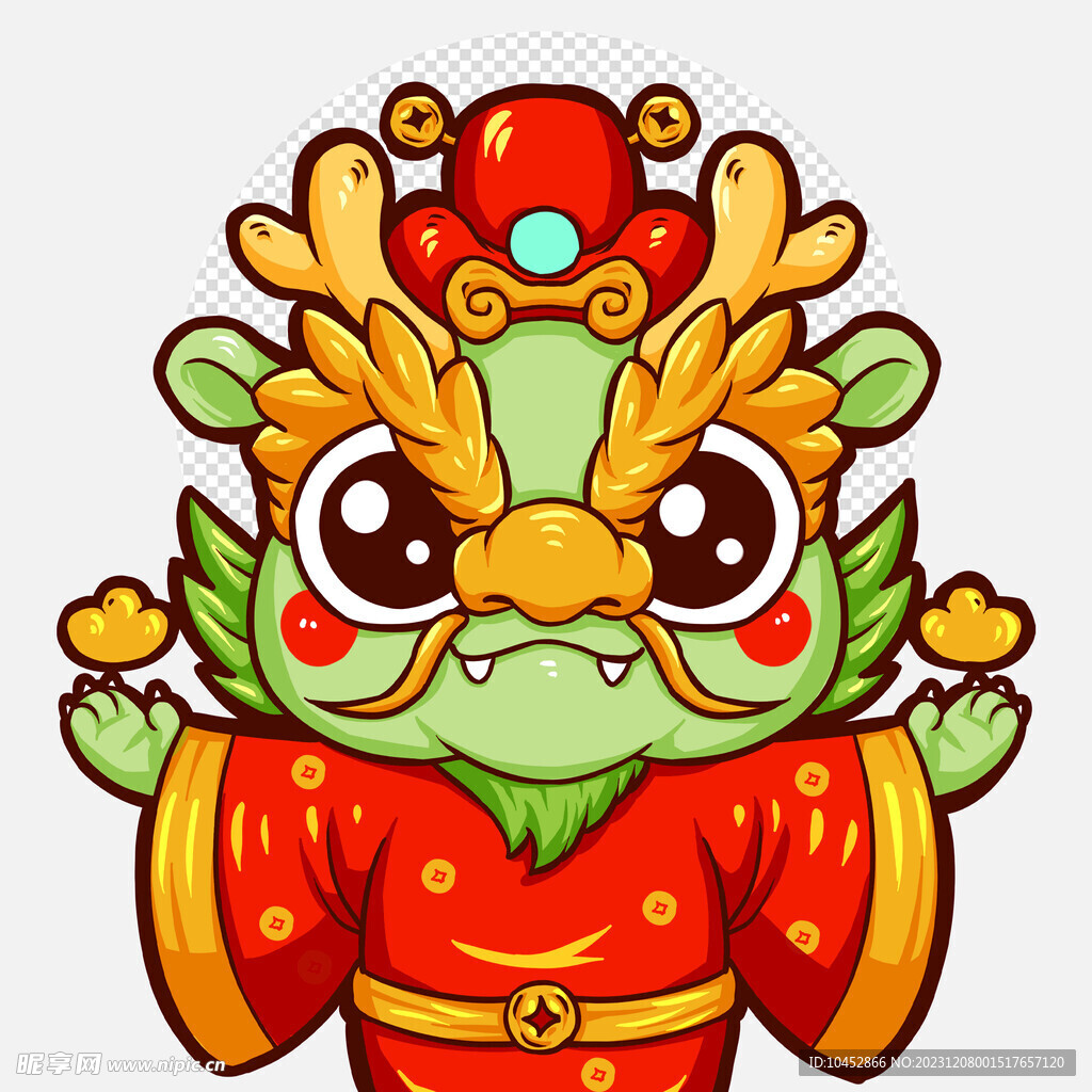 龙