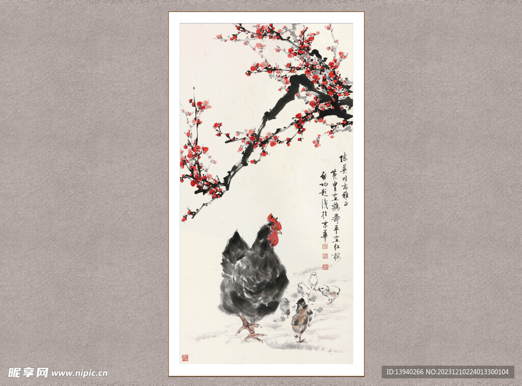 红梅大吉图