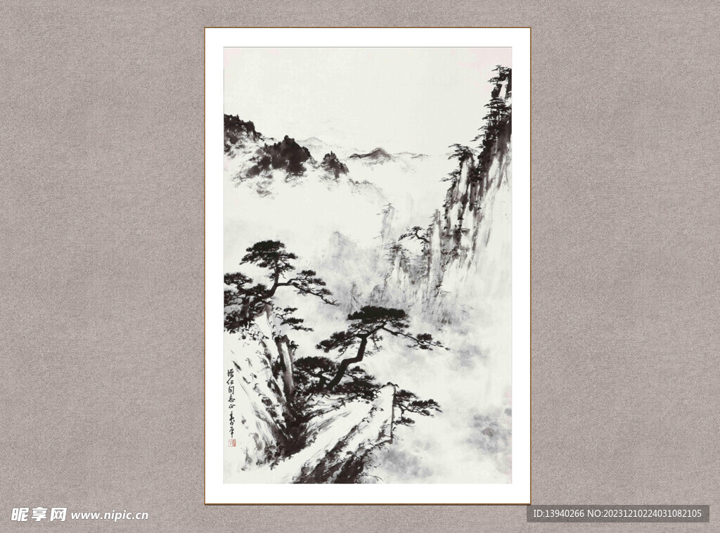 黄山雾松