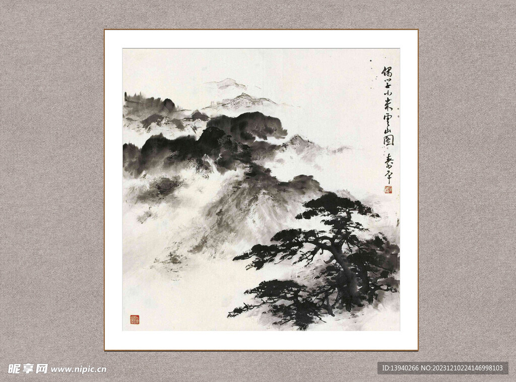 云山图