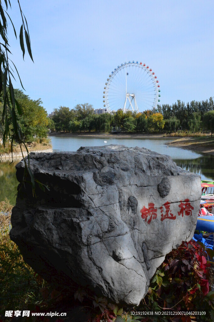 公园风景 