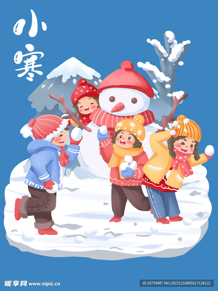 小寒插画