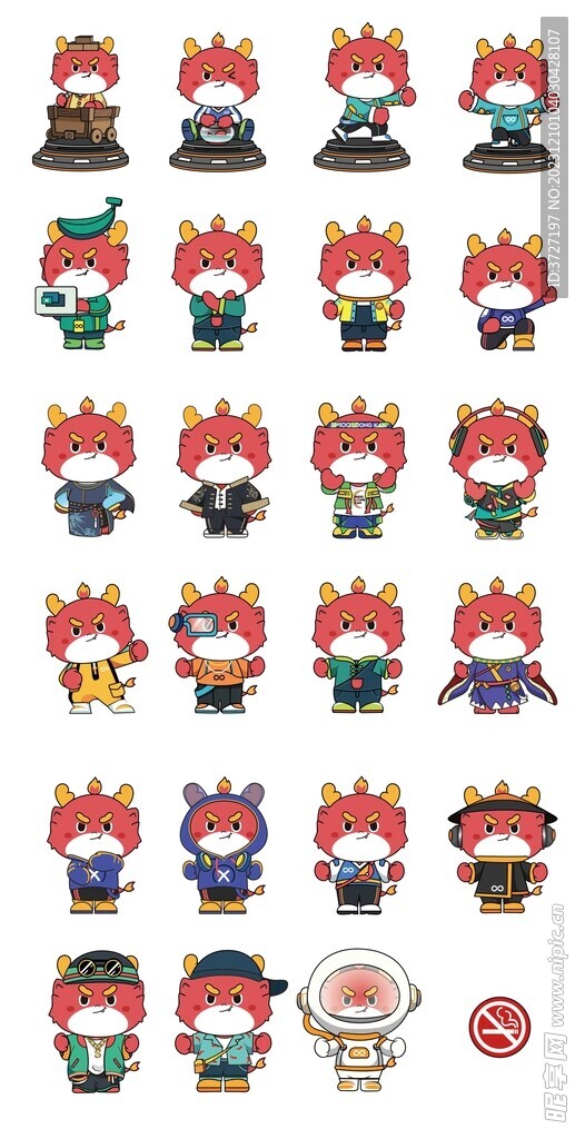 小龙坎 小龙侠动作合集