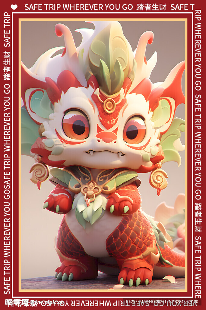 简约红色地垫图案