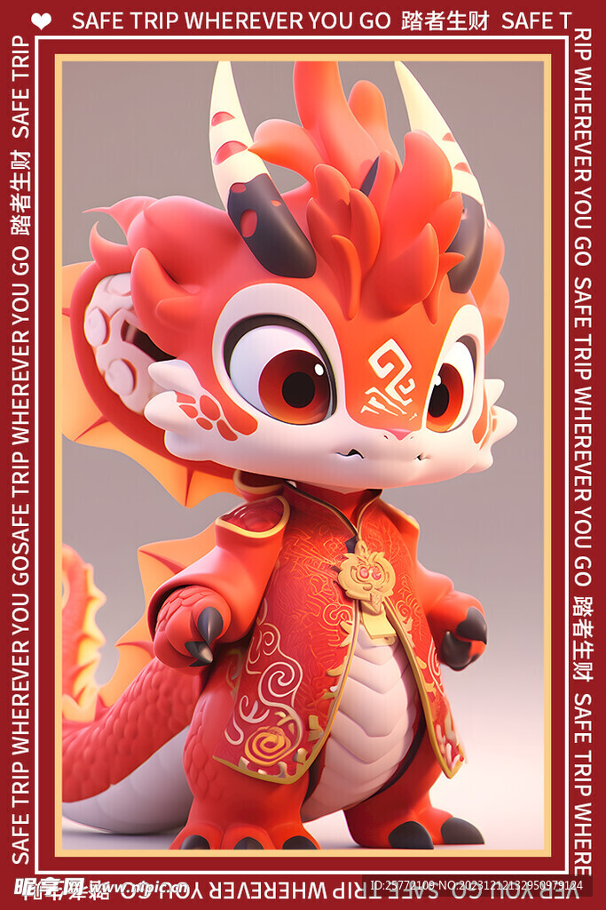红色喜庆地垫图案