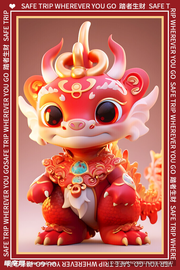 红色喜庆地垫图案