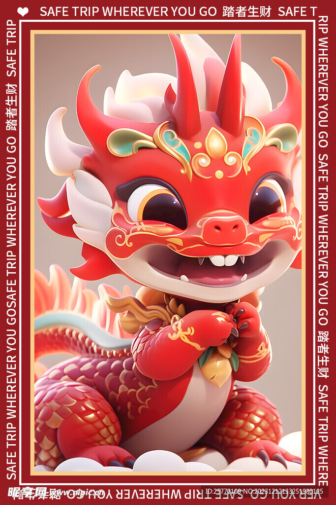 红色卡通龙地垫图案