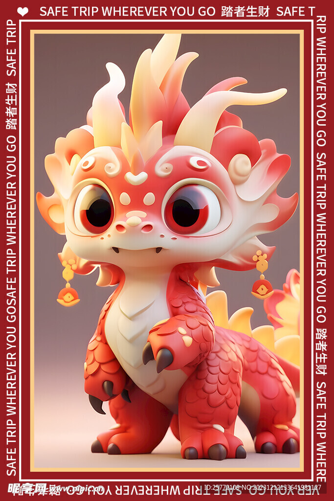 红色卡通龙地垫图案
