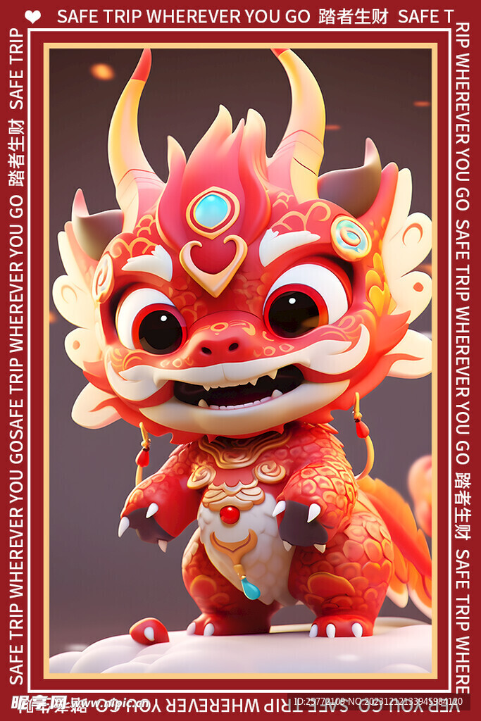 卡通龙地垫图案