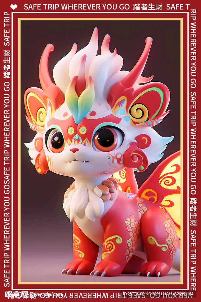 红色3d卡通龙地垫图案