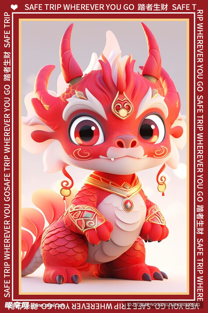 红色龙地垫图案
