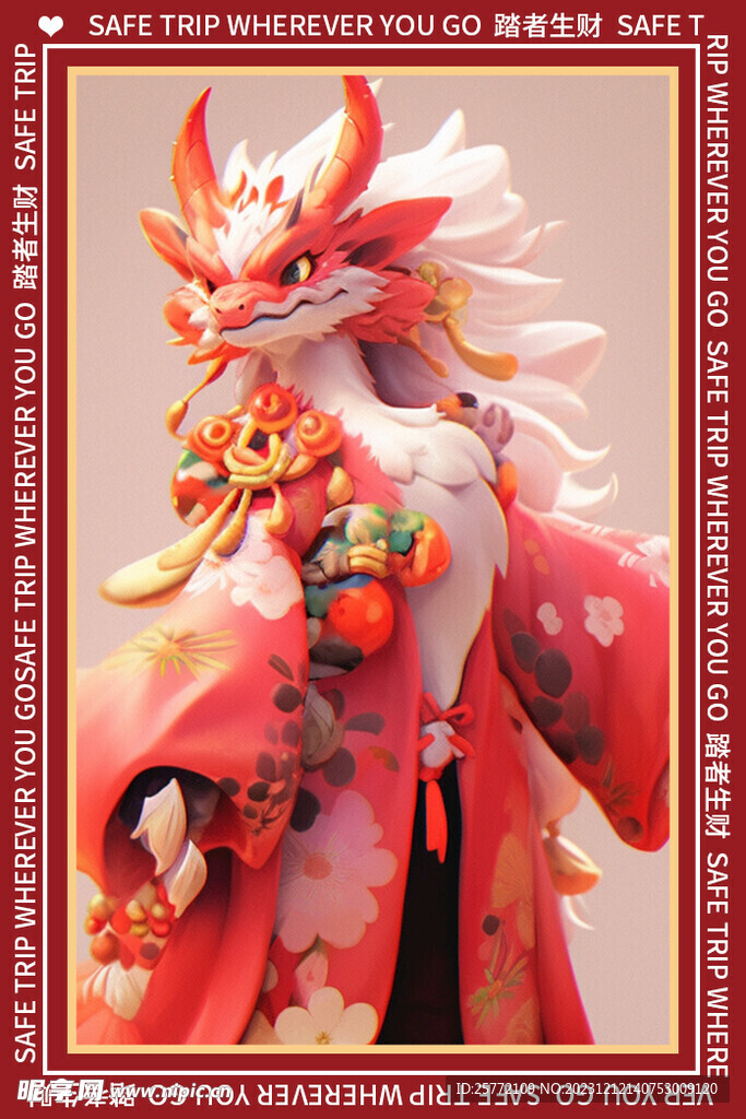红色卡通龙地垫图案