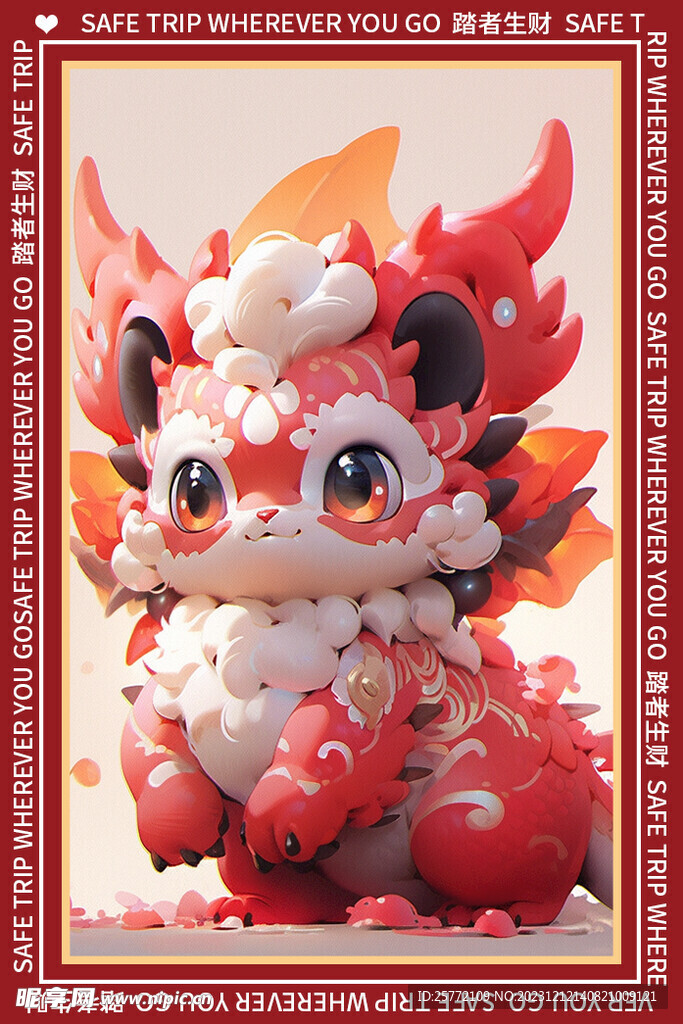 红色卡通龙地垫图案