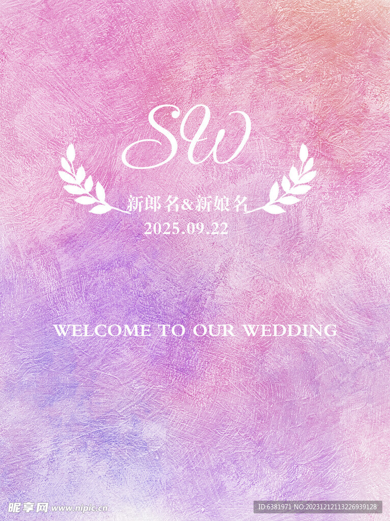 紫色水彩粉色婚礼纹理背景