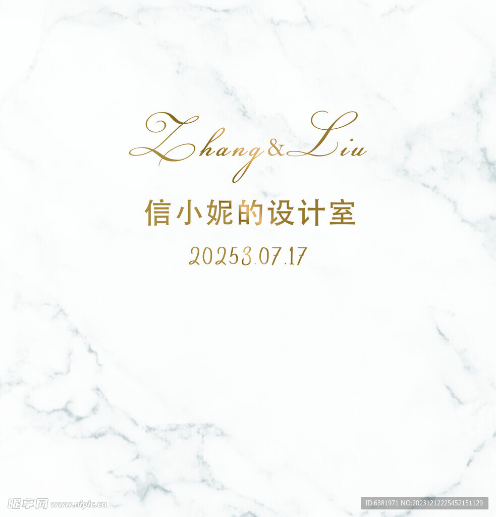 大理石婚礼背景迎宾签到电子屏