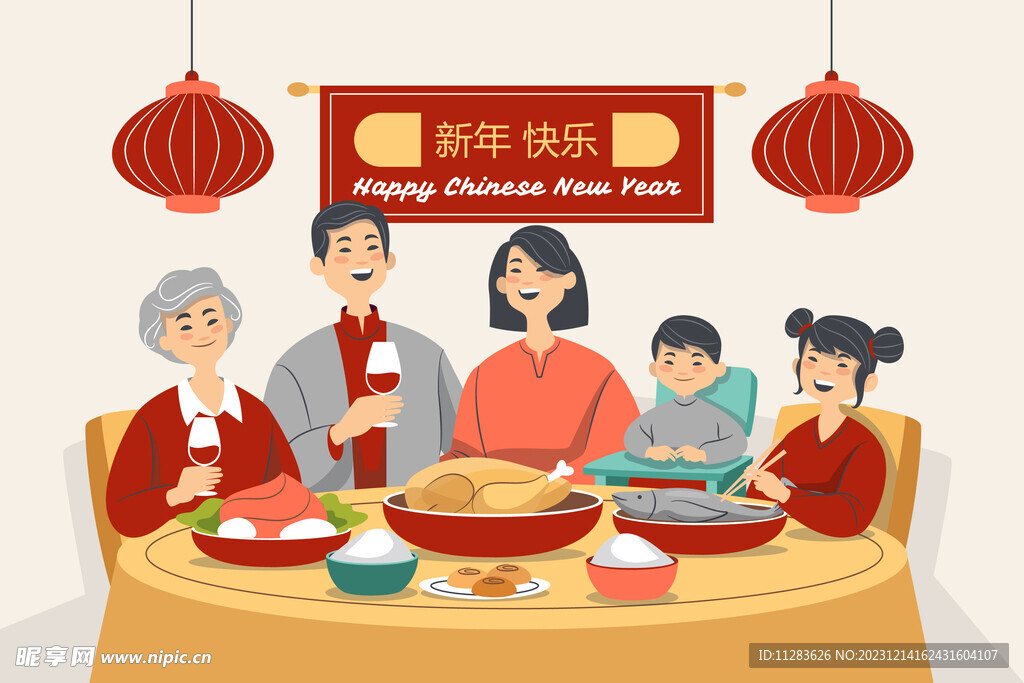 聚餐吃饭