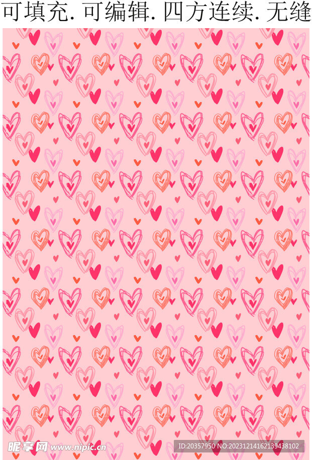 爱心图案  浪漫爱心 