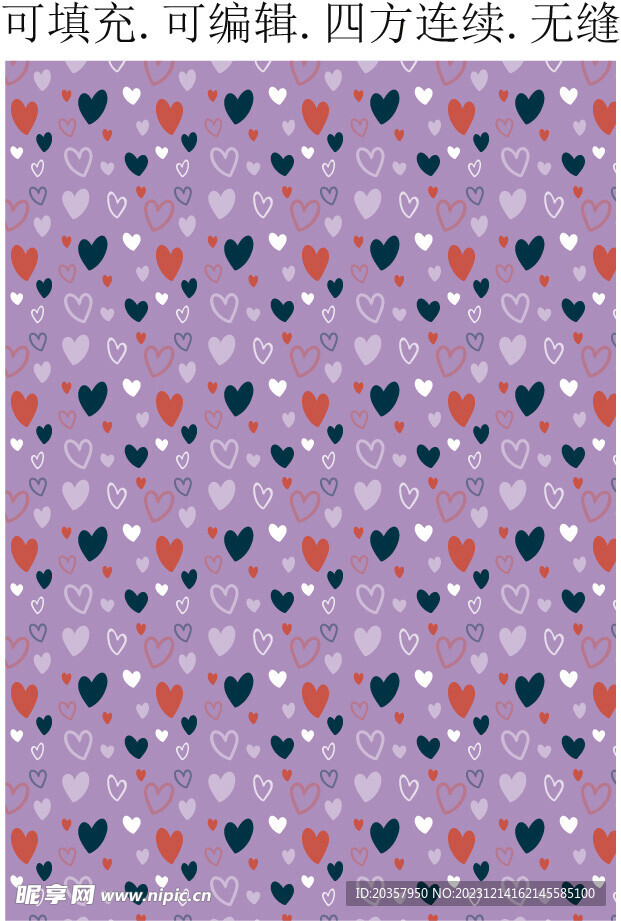  爱心印花 心型图案