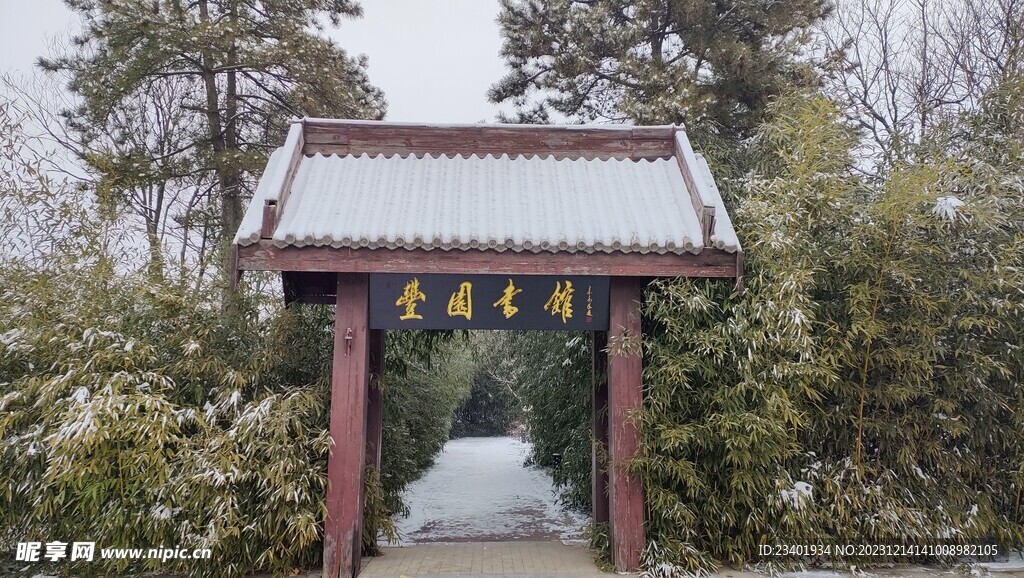北京园博园雪天雪景复古建筑亭子