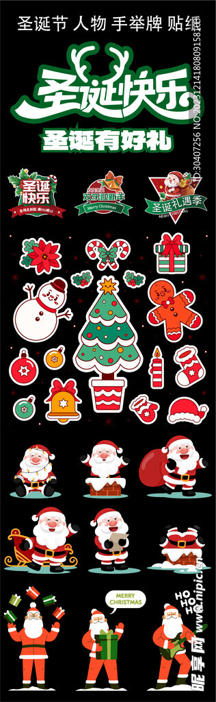圣诞节手举牌拍照图片