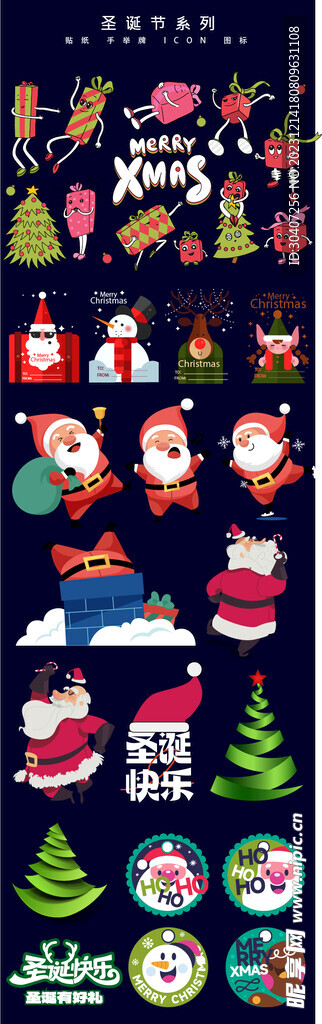 圣诞节手举牌拍照图片