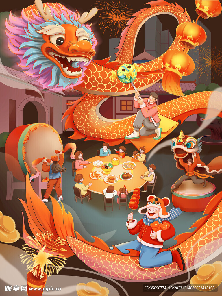 龙年年画龙年IP形象