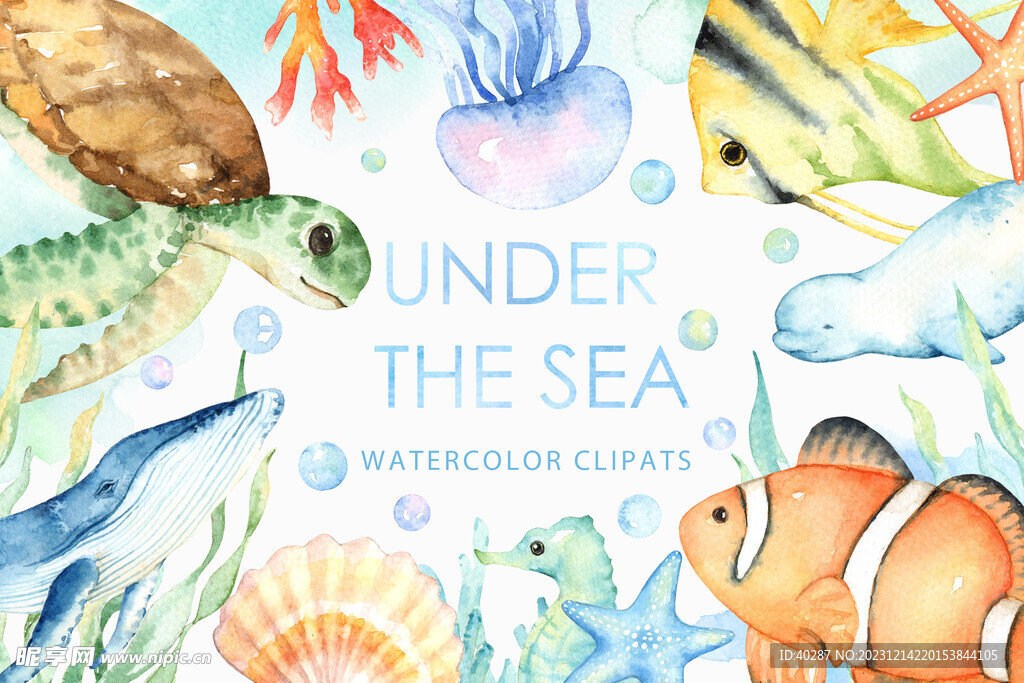 水彩手绘海底世界